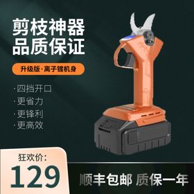 佳捷仕电动工具图片