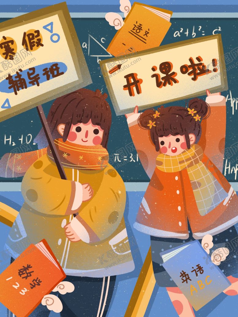 编号：25622010281352301808【酷图网】源文件下载-培训班海报