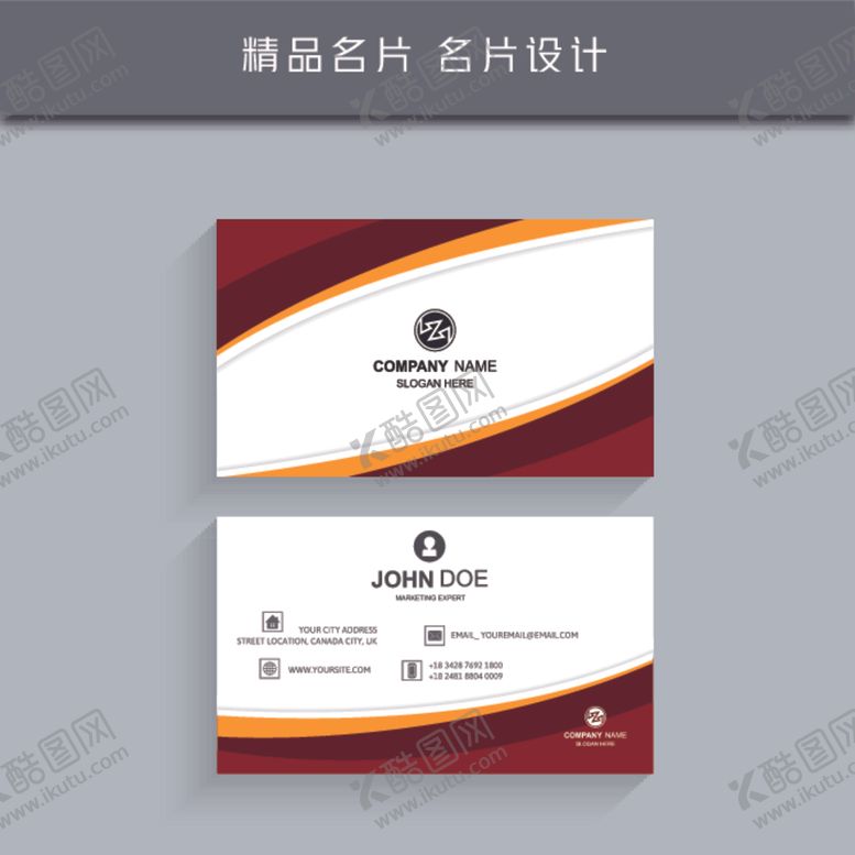 编号：19724509271033162665【酷图网】源文件下载-名片模板名片设计名片图片