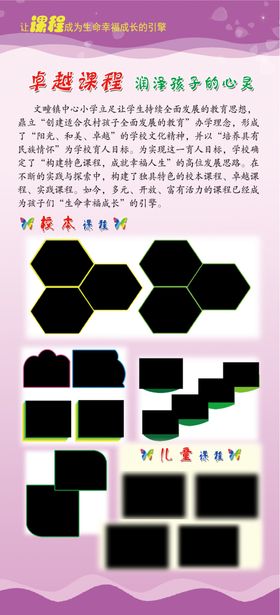 照片排版