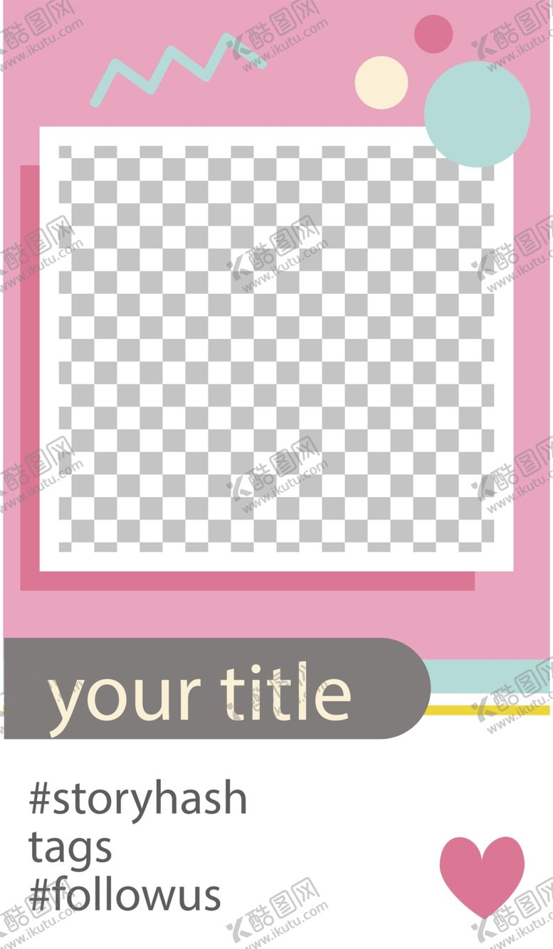 编号：52588009201858318277【酷图网】源文件下载-简约海报