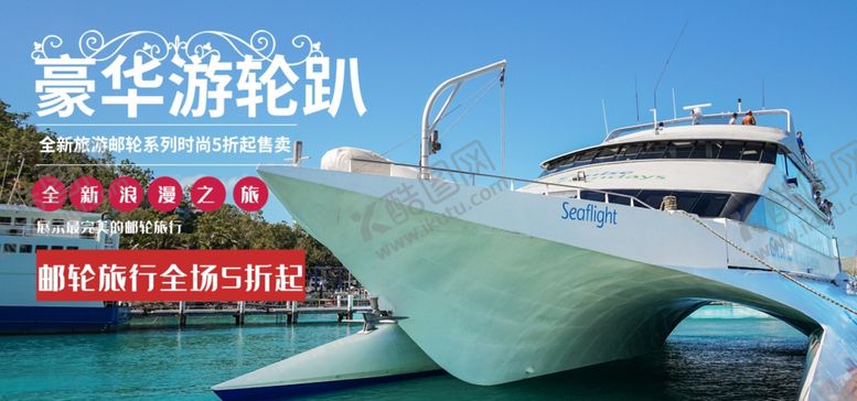 编号：56223507080004542775【酷图网】源文件下载-世界旅游日