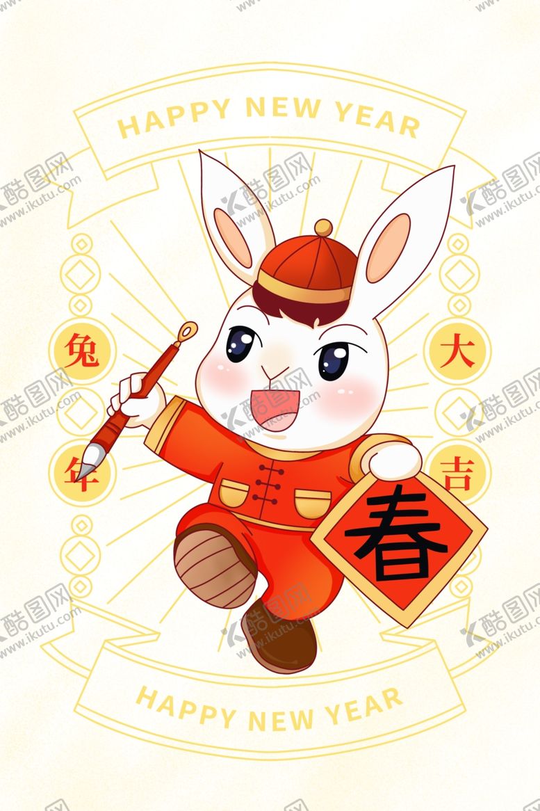 编号：78417112100849552353【酷图网】源文件下载-挥墨卡通手绘兔年兔娃闹新春插画