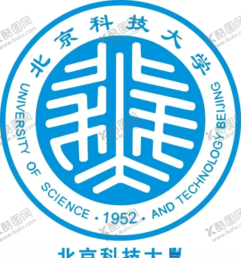 编号：99267606251107186989【酷图网】源文件下载-北京科技大学