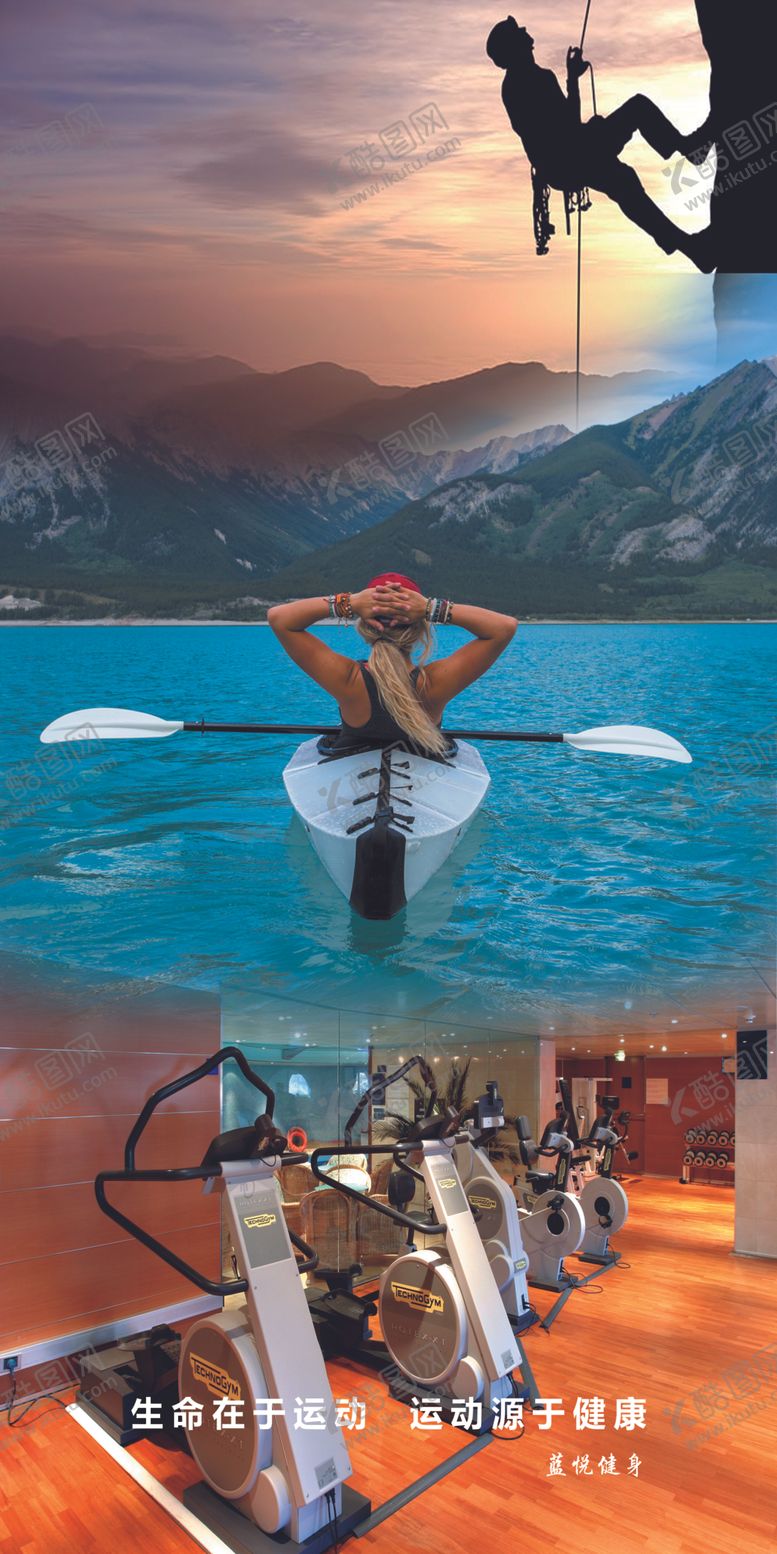编号：78604710042124401624【酷图网】源文件下载-健身馆