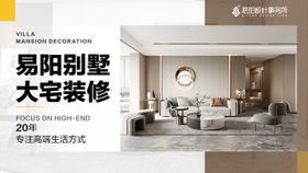 电器家电家装节补贴电商banner