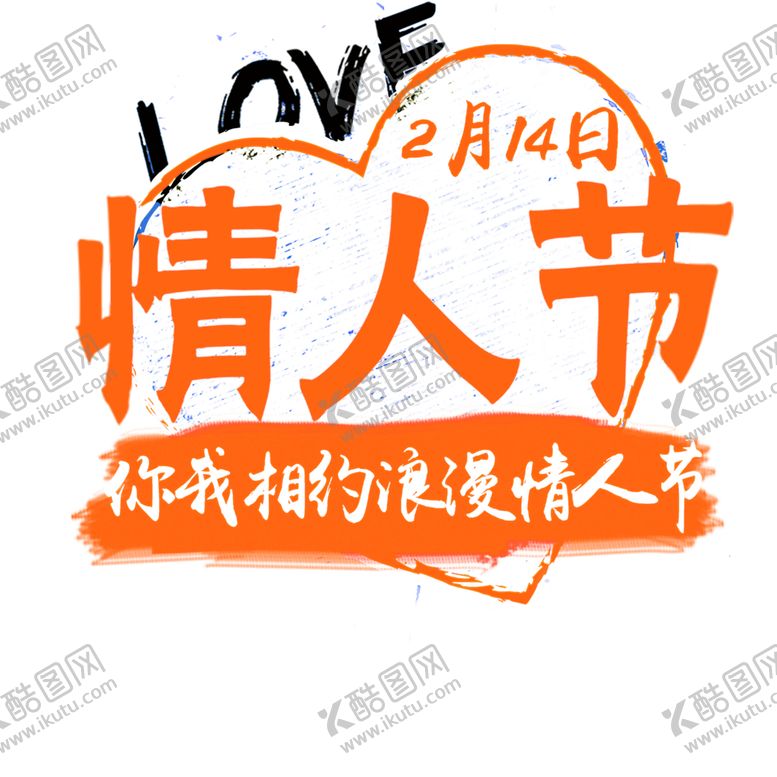 编号：33536809261816425890【酷图网】源文件下载-花素材