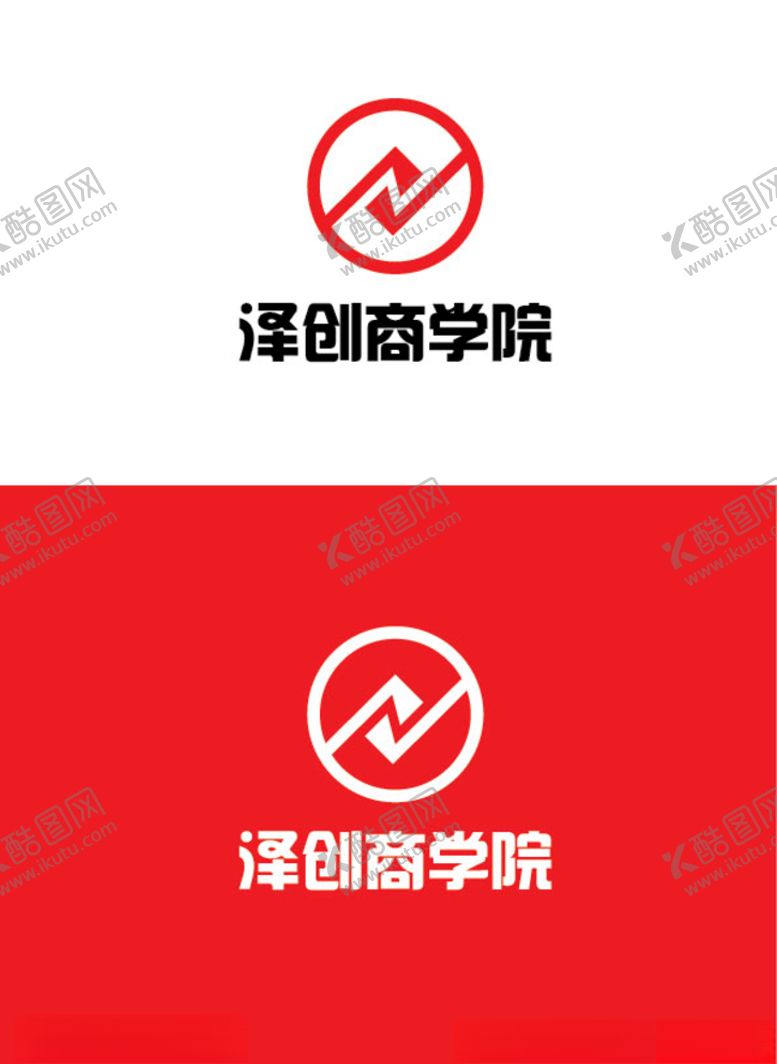 编号：69072210192156039916【酷图网】源文件下载-商学院标识设计