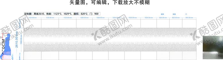 编号：19702401140115428113【酷图网】源文件下载-办公室玻璃贴