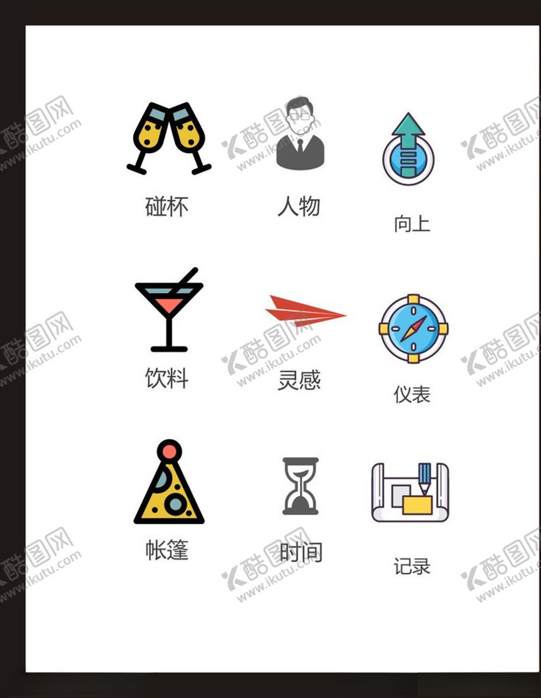 编号：32927805151024226586【酷图网】源文件下载-LOGO标识