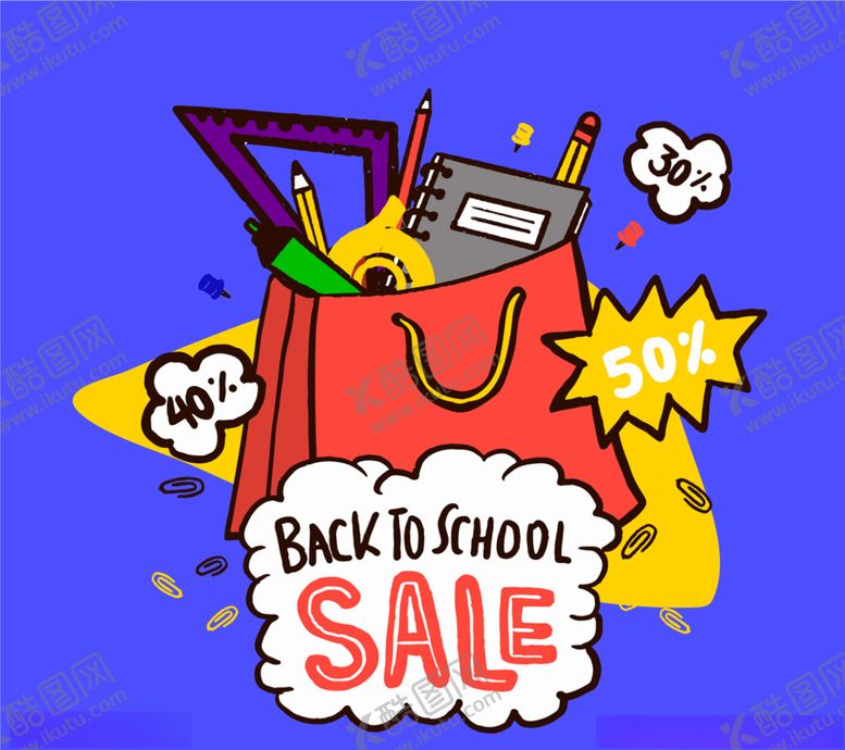 编号：29511710072107452225【酷图网】源文件下载-彩色购物袋学生书包