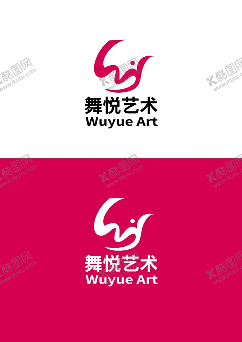 编号：37859610180124022227【酷图网】源文件下载-舞蹈标识设计