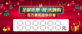圣诞元旦购车逛欢车顶牌