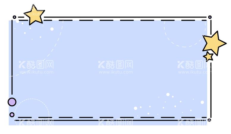 编号：52857211291953451900【酷图网】源文件下载-星星边框