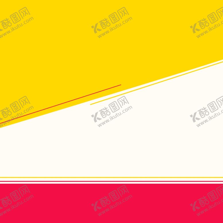 编号：39201710300242232347【酷图网】源文件下载-618海报