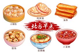 北方早餐美食插画