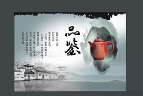 古典传统海报
