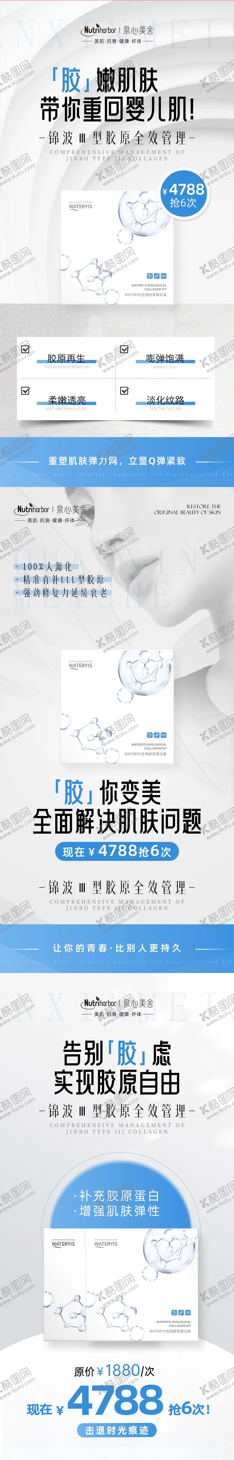 编号：16728006151107455080【酷图网】源文件下载-招商海报