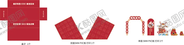 编号：88302102161252157065【酷图网】源文件下载-桌面摆台