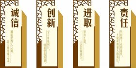 公司文化墙