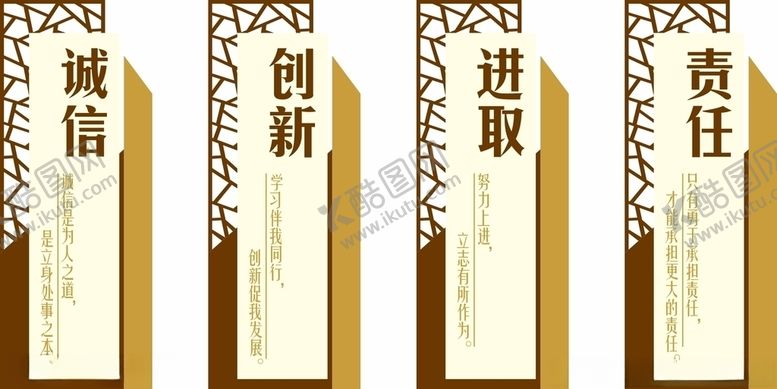 编号：88810006151908264376【酷图网】源文件下载-公司文化墙