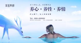中式房地产大气围挡海报
