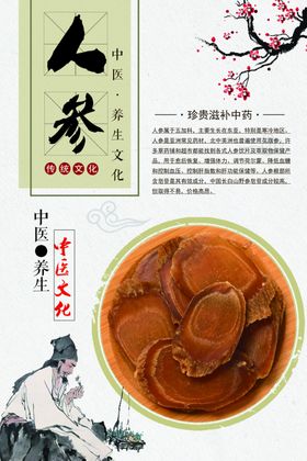 简约文化宣传会议展板大气形象