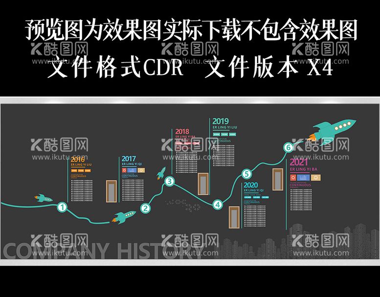 编号：39124301272050565412【酷图网】源文件下载-企业文化墙