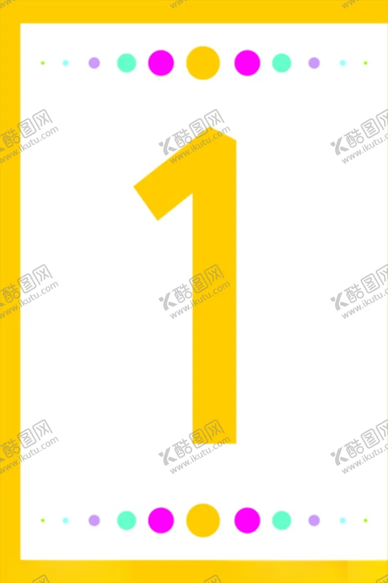 编号：60272705110222437541【酷图网】源文件下载-数字卡