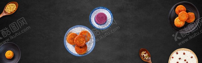 编号：86997309220053157960【酷图网】源文件下载-中秋节