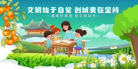 亲子户外创作美好时光