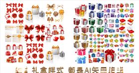 蝴蝶大全矢量