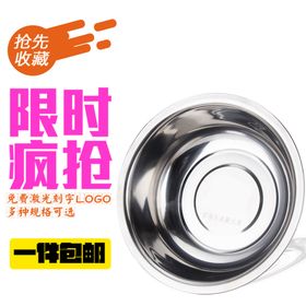 限时疯抢家居用品通用主图