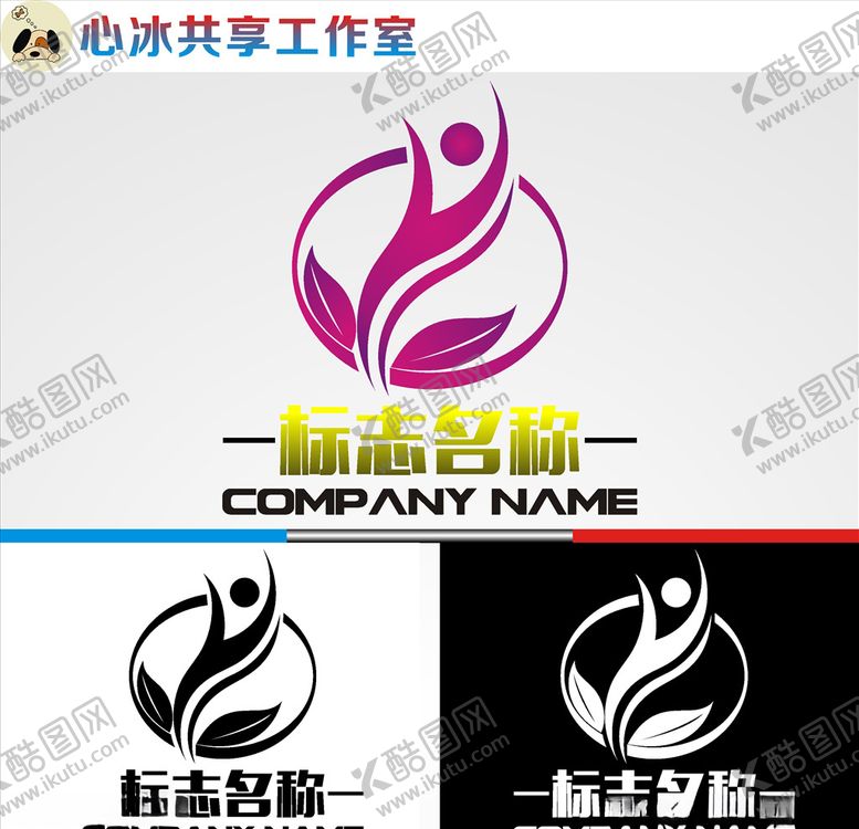 编号：33833910081952175490【酷图网】源文件下载-舞蹈logo