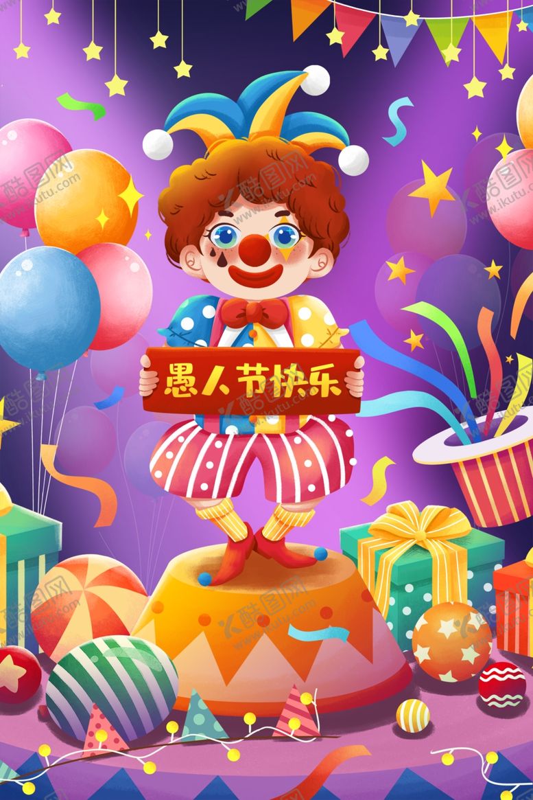 编号：92126804101403093323【酷图网】源文件下载-愚人节