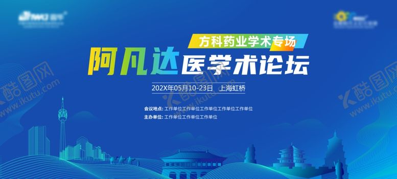 编号：61871207042139034649【酷图网】源文件下载-阿里云开发者论坛
