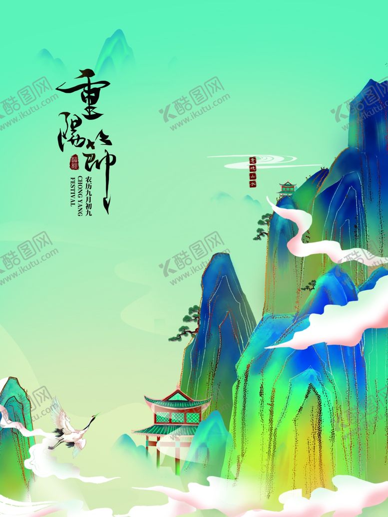 编号：62856310242102565655【酷图网】源文件下载-插画素材