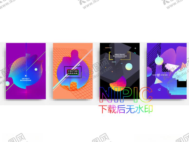 编号：49109805060512458366【酷图网】源文件下载-海报eps模版