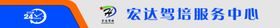 门头
