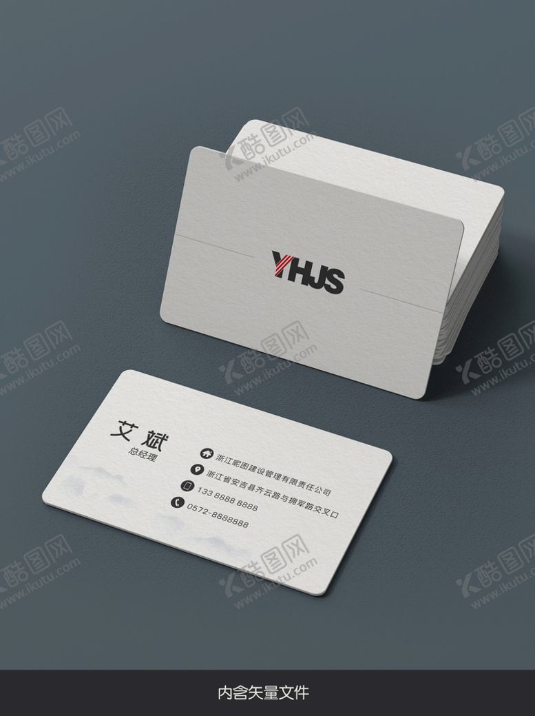 编号：77968702131050107969【酷图网】源文件下载-高档商务名片