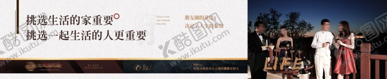 编号：23215504010731029550【酷图网】源文件下载-地产围墙