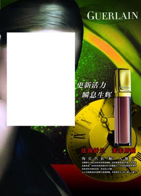 美容海报植物面膜展架展板整形整