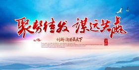 年会