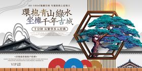 千年古城