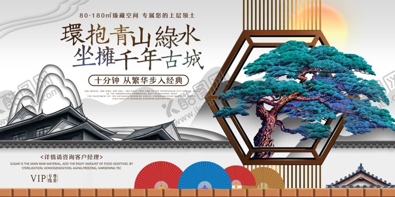 编号：96647706250208057825【酷图网】源文件下载-千年古城