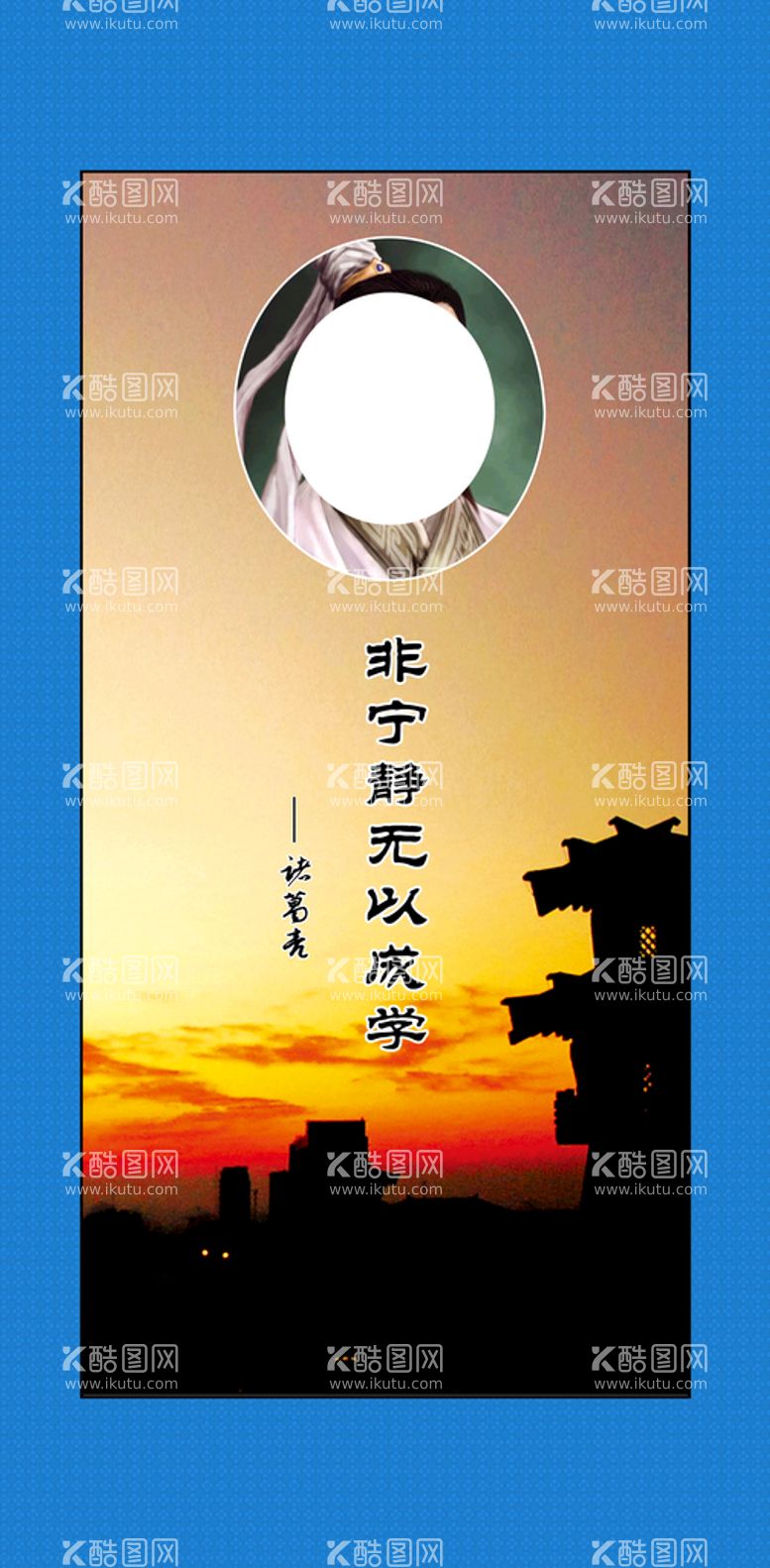 编号：82615411180824185823【酷图网】源文件下载-励志名言 名言名句 名言警句 