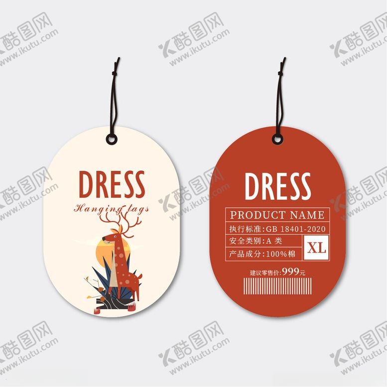 编号：17806702091105084650【酷图网】源文件下载-服饰吊牌