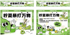 校园暴打行动海报设计