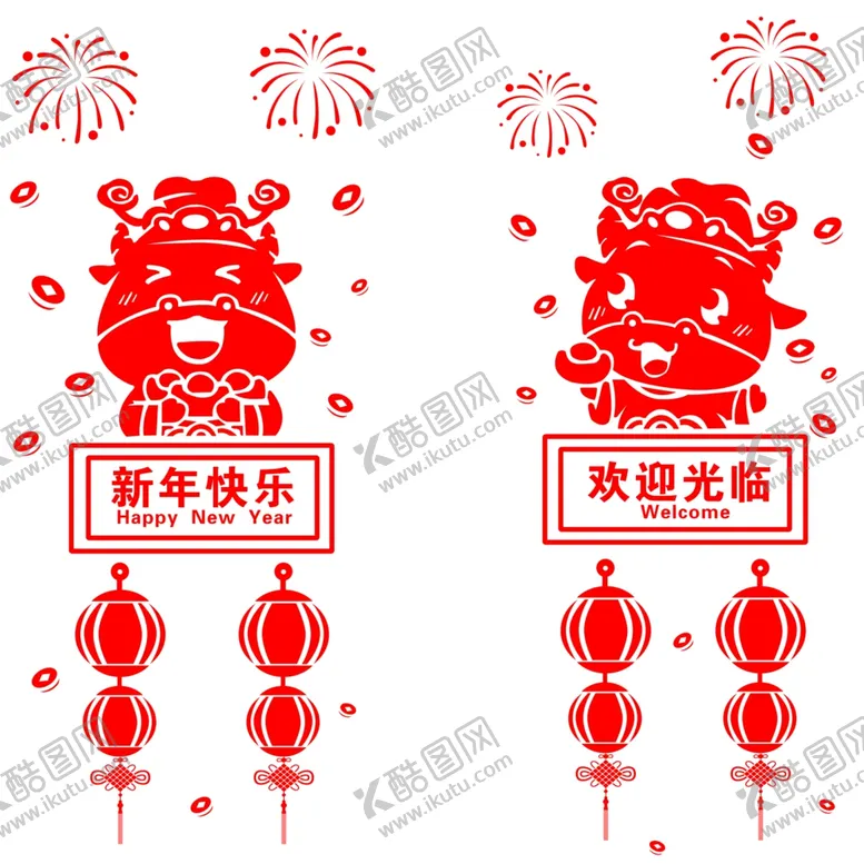编号：21212503291415065375【酷图网】源文件下载-玻璃贴