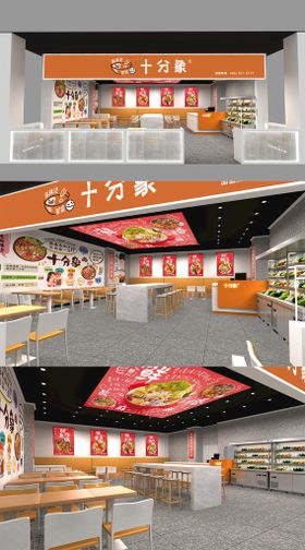 小黄狗门店效果图